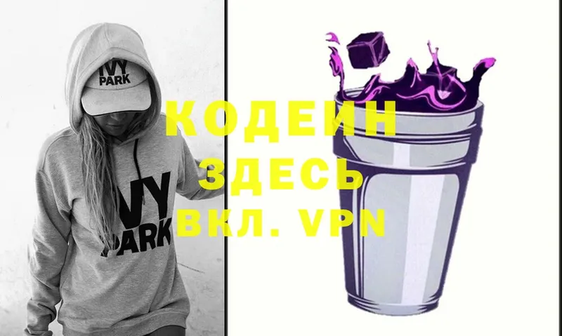 гидра как войти  Сатка  Кодеиновый сироп Lean напиток Lean (лин) 