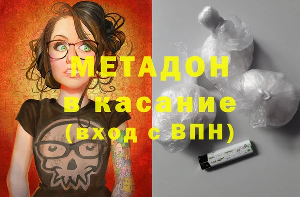 каннабис Бронницы