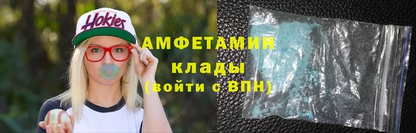 каннабис Бронницы